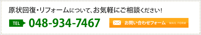 お問い合わせフォームへ